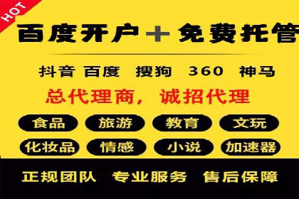 从零开始，教你做信息流广告