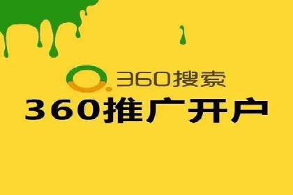 百度广告推广的转化率提升秘诀